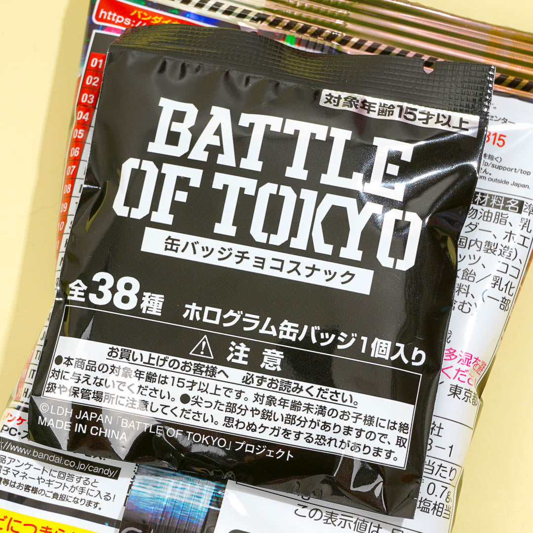 Battle of Tokyo Chocolate Snack With Collectible Badge