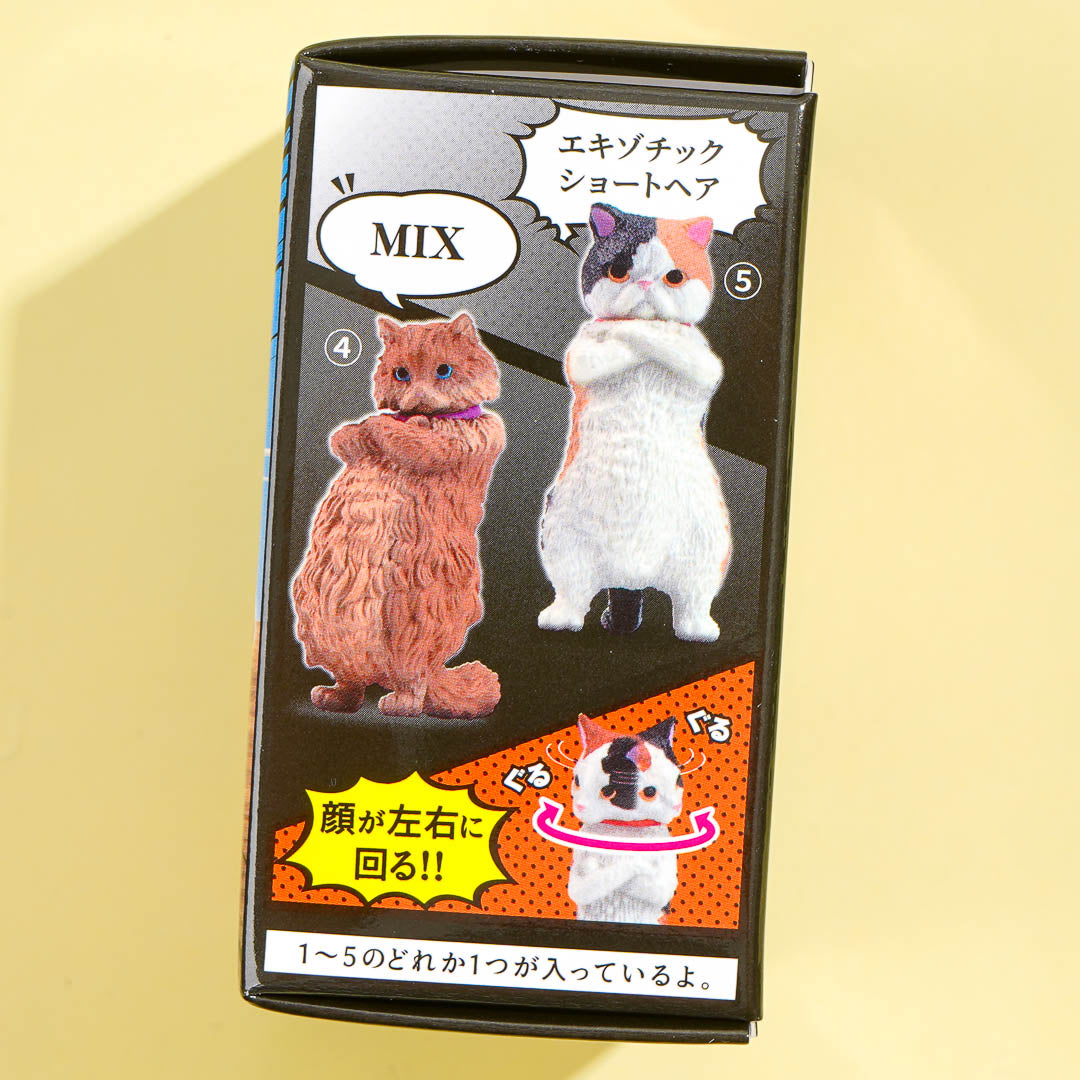 Yell Cat Zun Collectible Figure