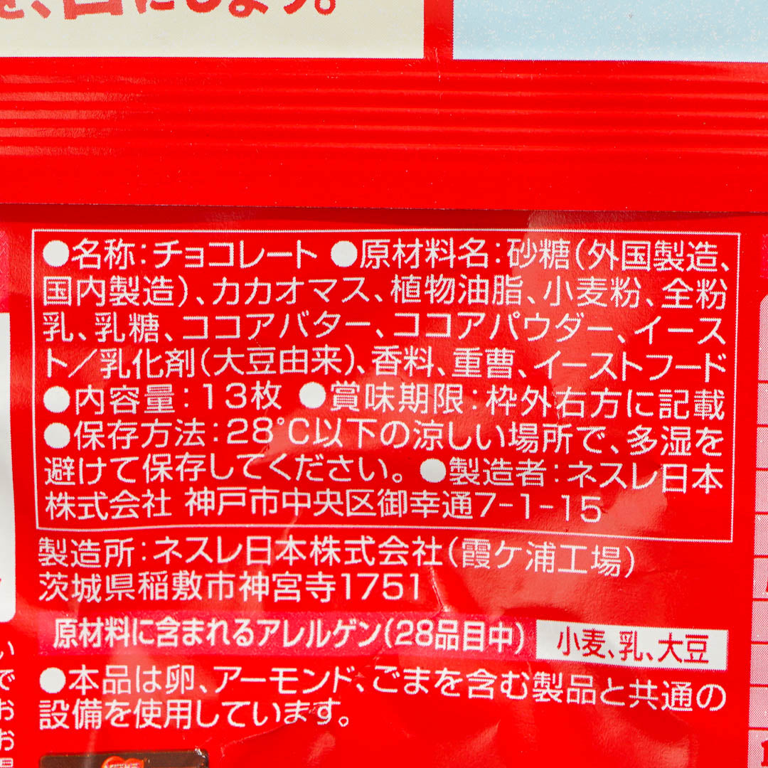 Kit Kat Chocolate Package