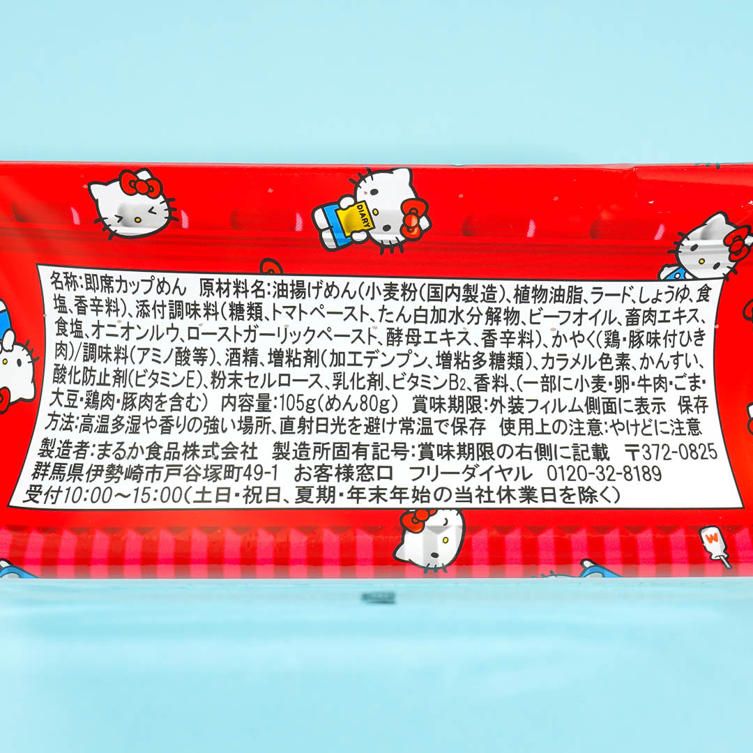 Hello Kitty x Peyoung Bolognese-Style Yakisoba