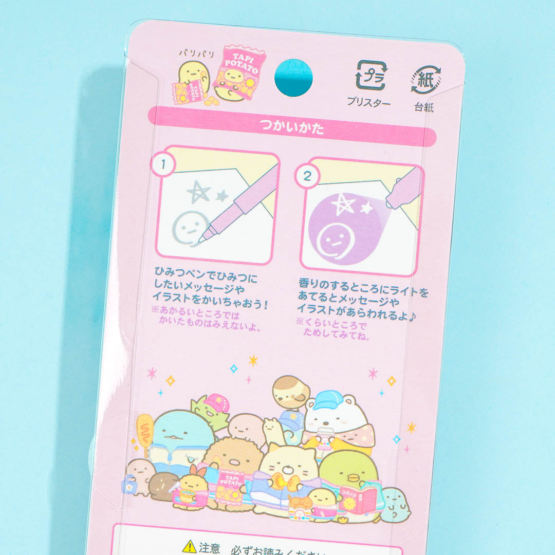 Sumikko Gurashi Happy Tapioca Secret Pen