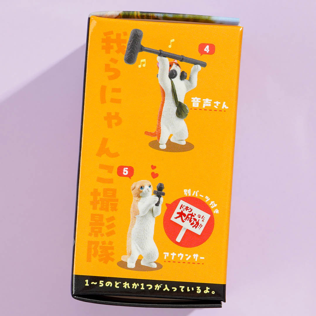 Yell Nyanko Channel Cat Figure