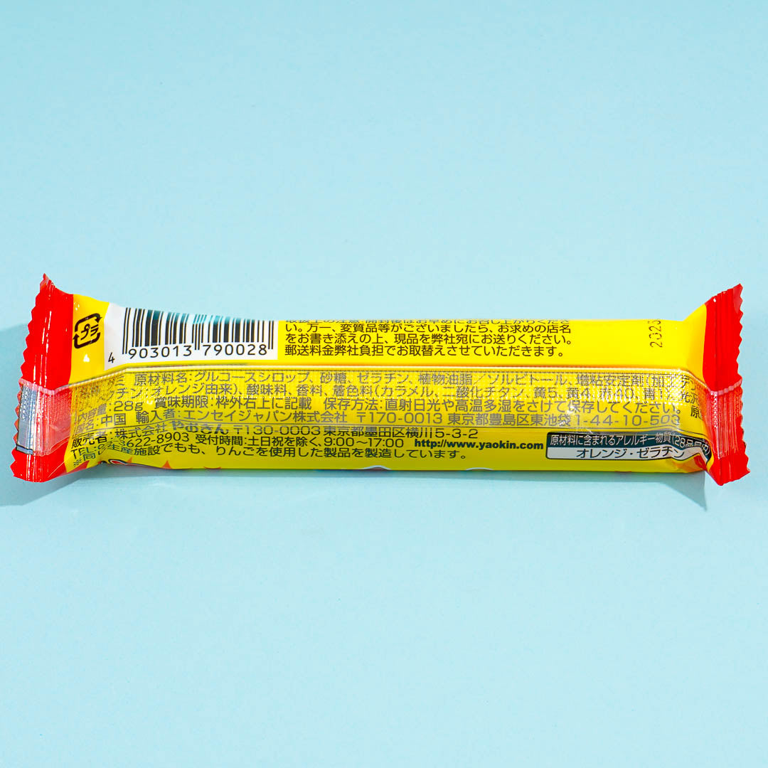 Yaokin Big Hot Dog Gummy
