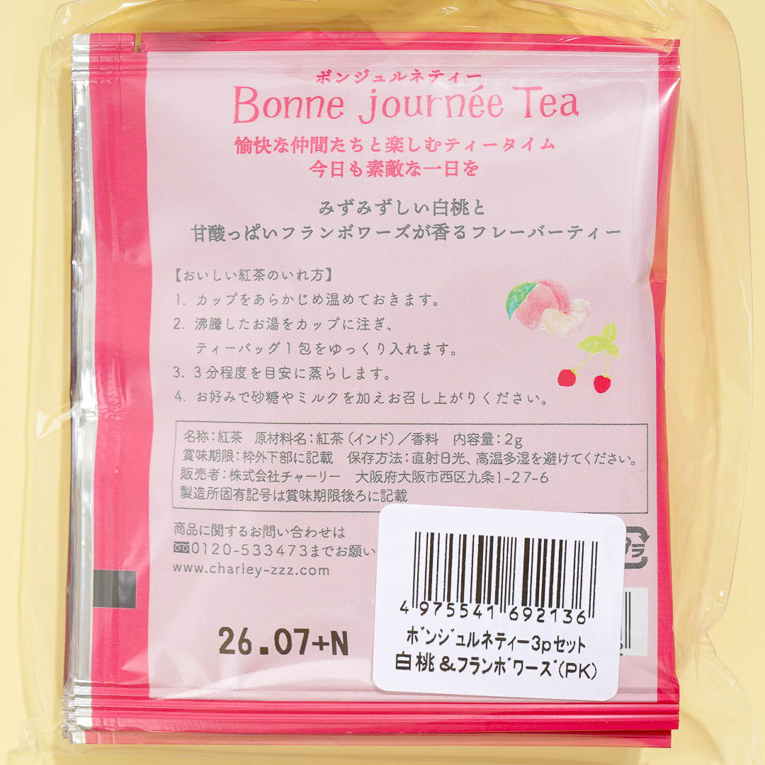 Bonne Journee Flavored Tea Set - White Peach & Raspberry