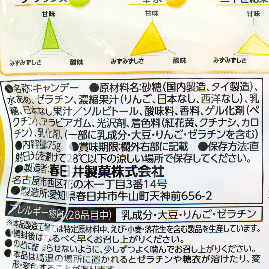 Kasugai Tsubu Premium Gummy Candy - Rich Pear