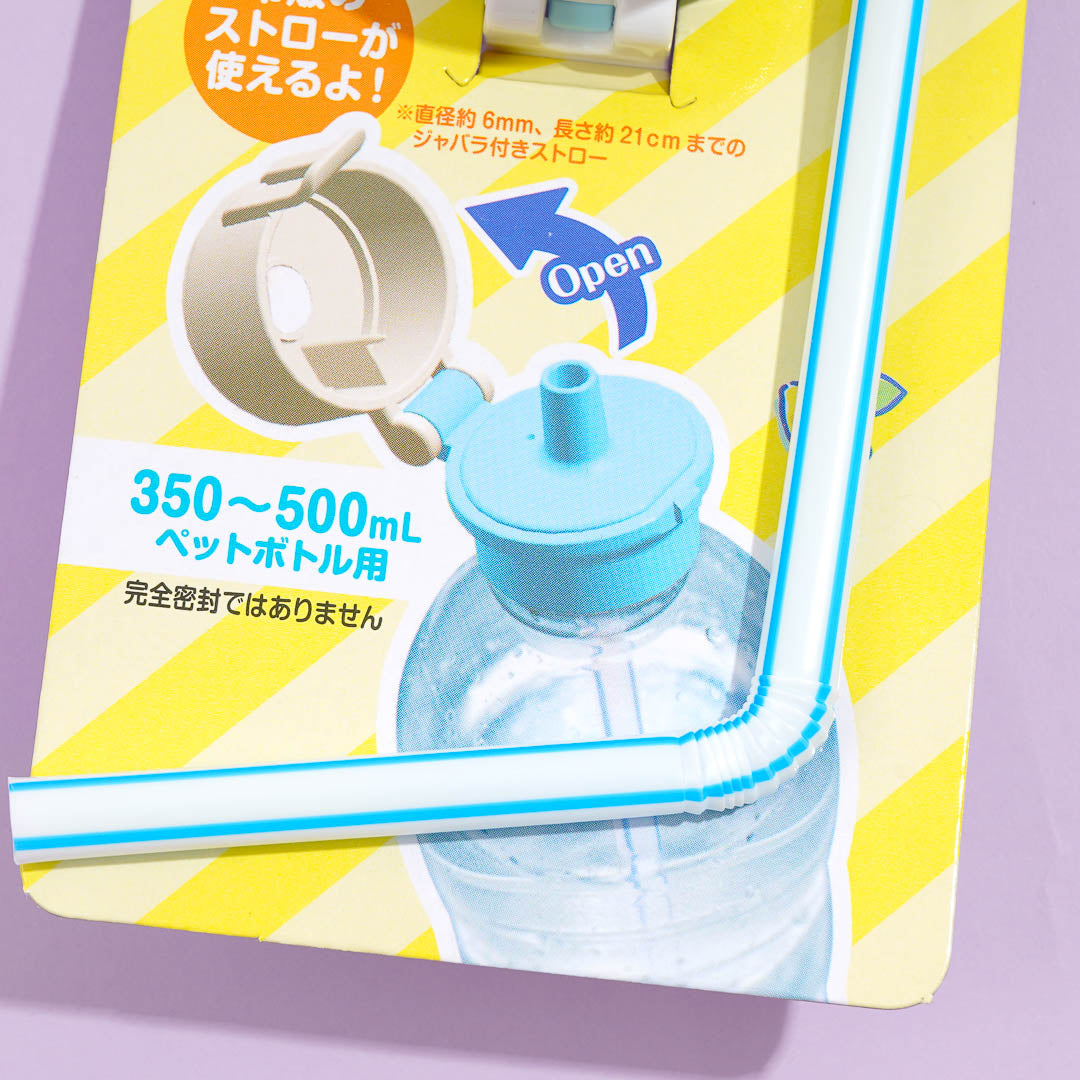 Cinnamoroll Plastic Bottle Cap With Straw