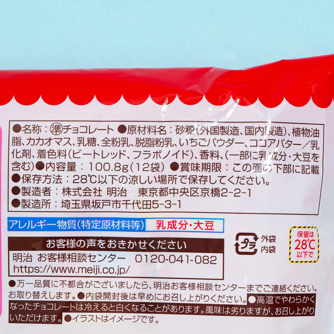Apollo Strawberry Chocolate Sharing Pack