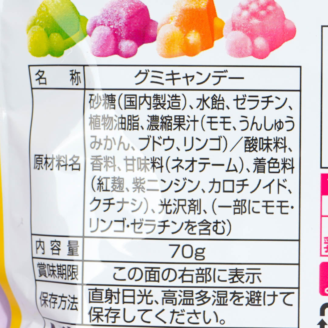 Nobel Kachikachi Chibi Sours Gummies - Assorted Fruits