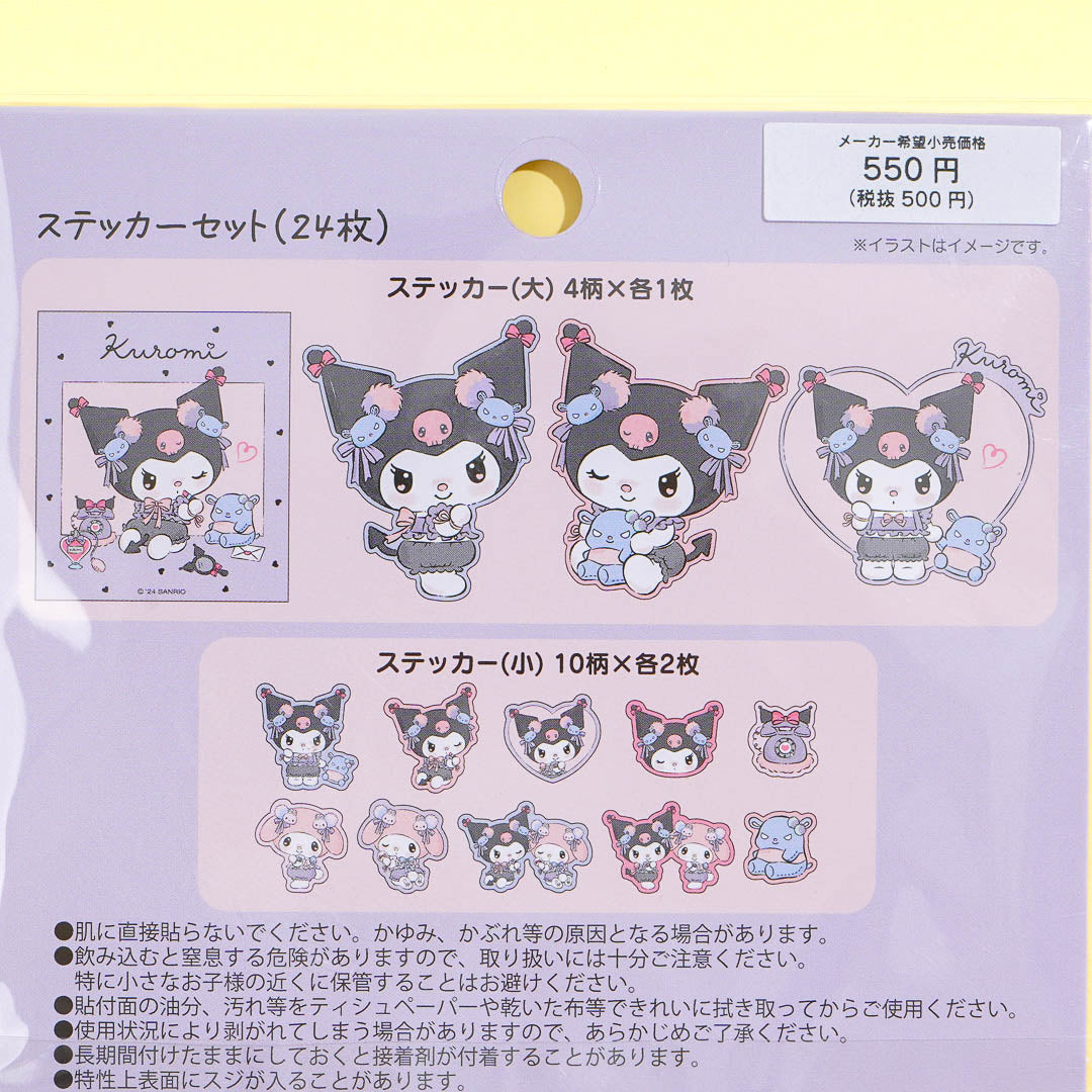 Kuromi Romikyun Stickers