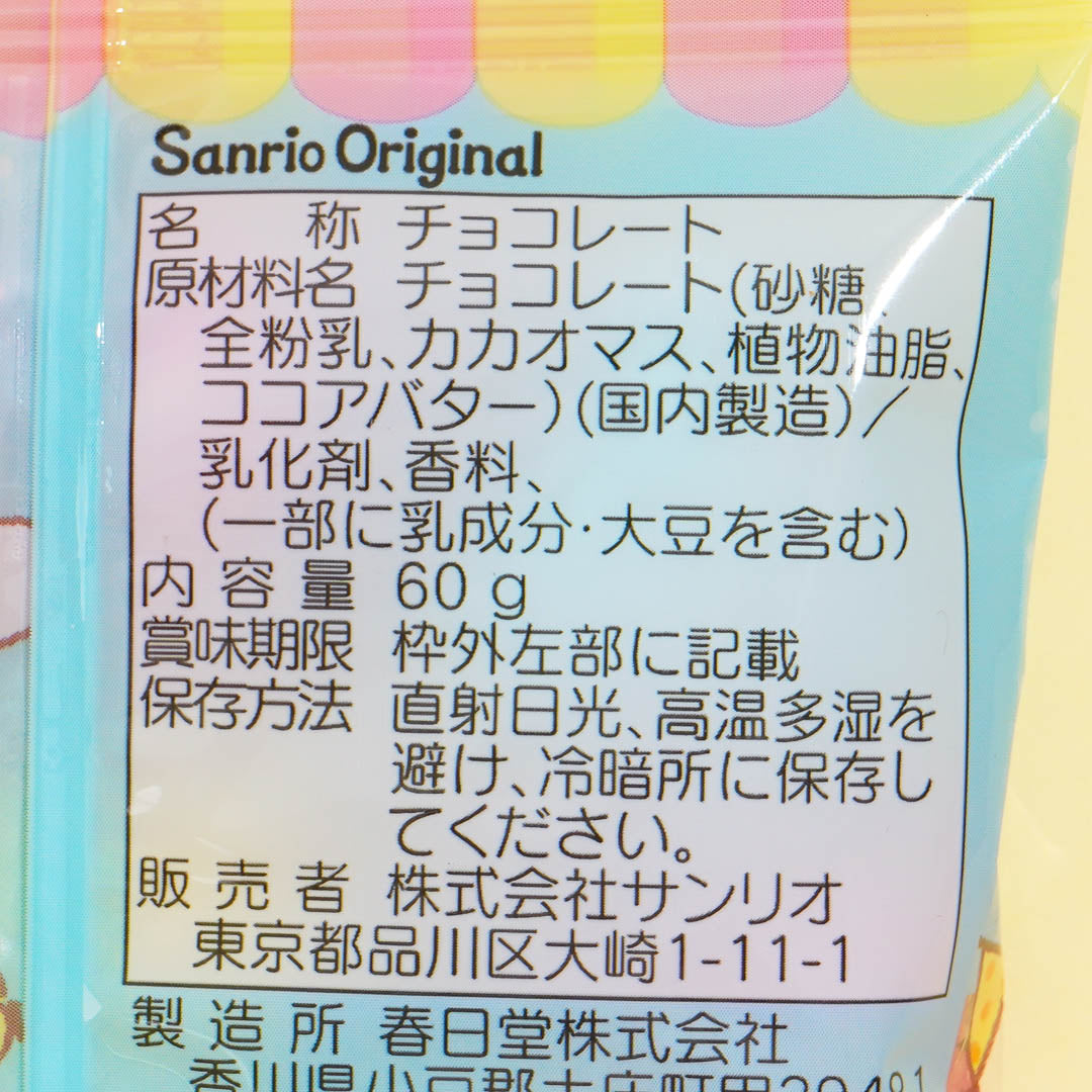 Sanrio Characters Heart Chocolate