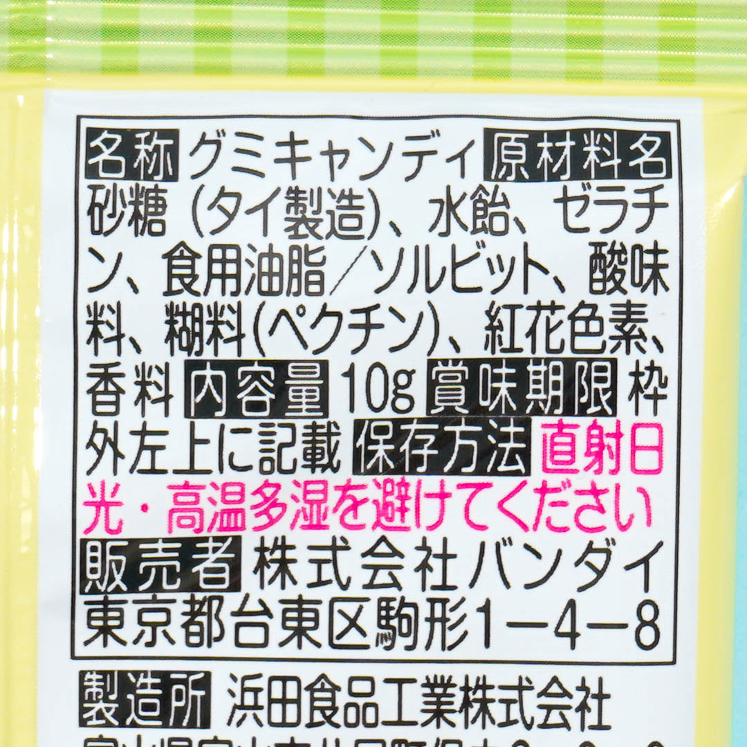 Chiikawa Collection Card Gummi 6