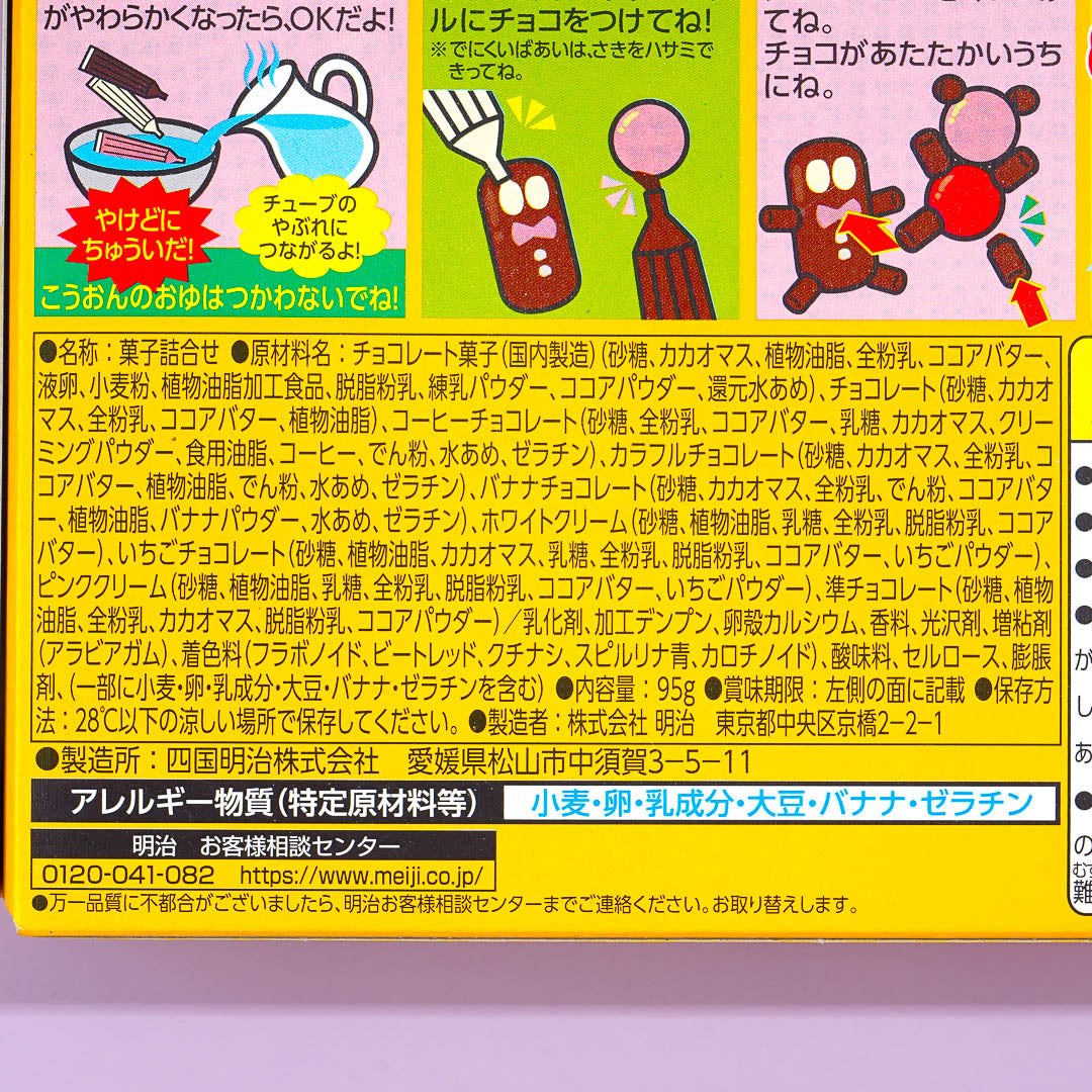 Apollo Chocolate DIY Candy Kit