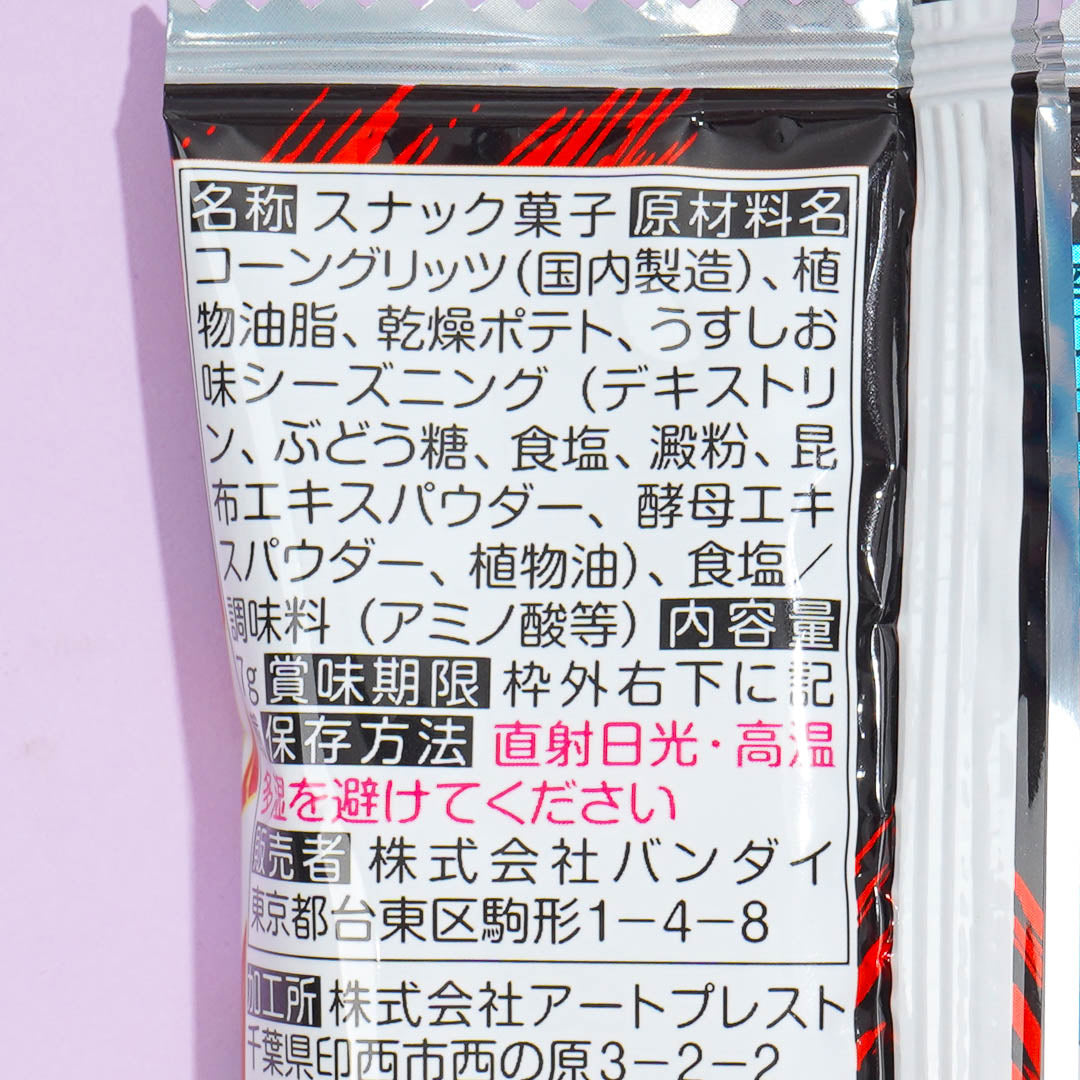 Dragon Ball Vol. 5 Itajaga Potato Snack With Card