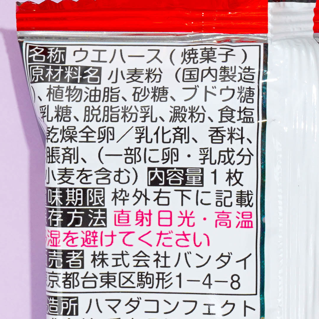 Ultraman Seal Wafer With Sticker Vol 4