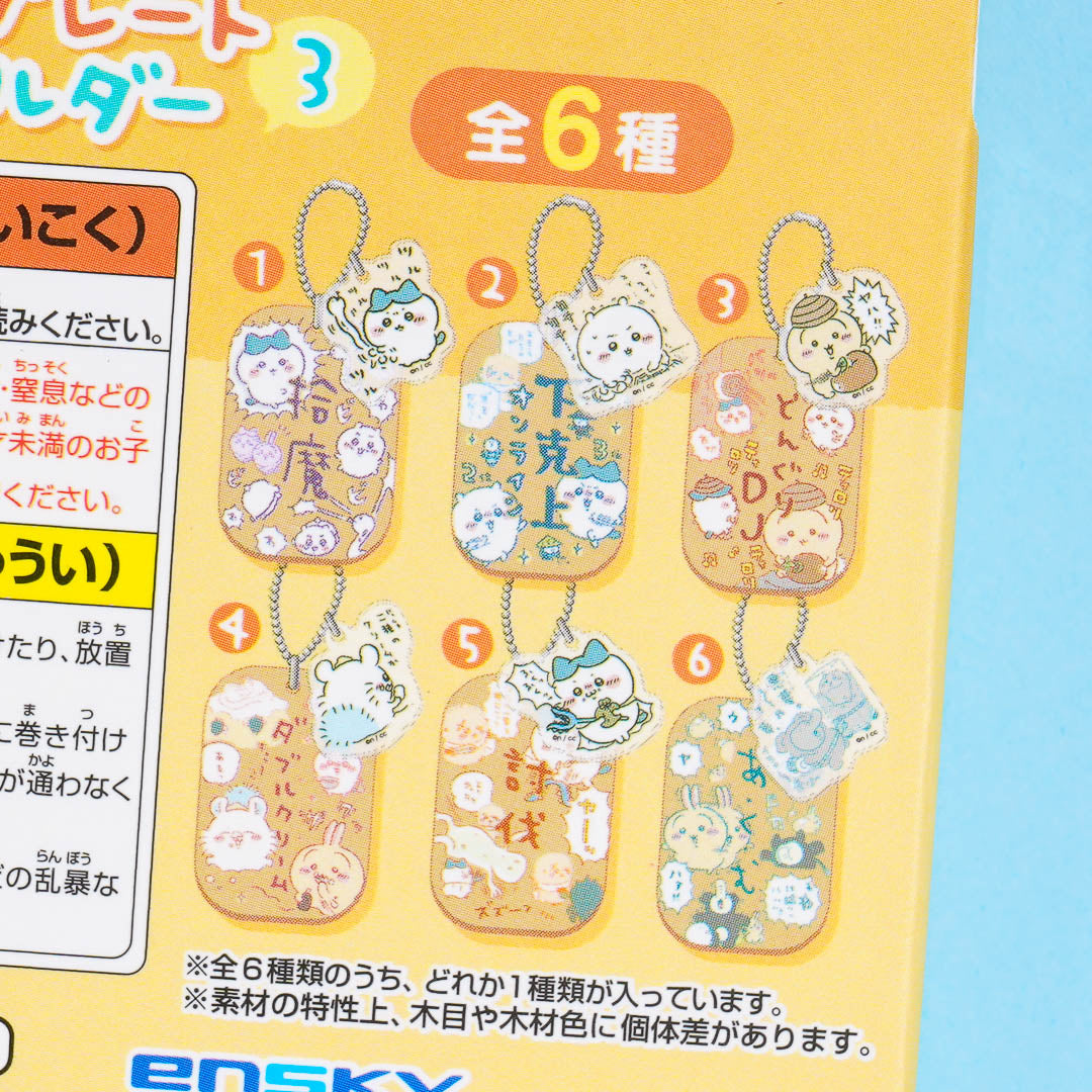 Chiikawa Work Time Charm