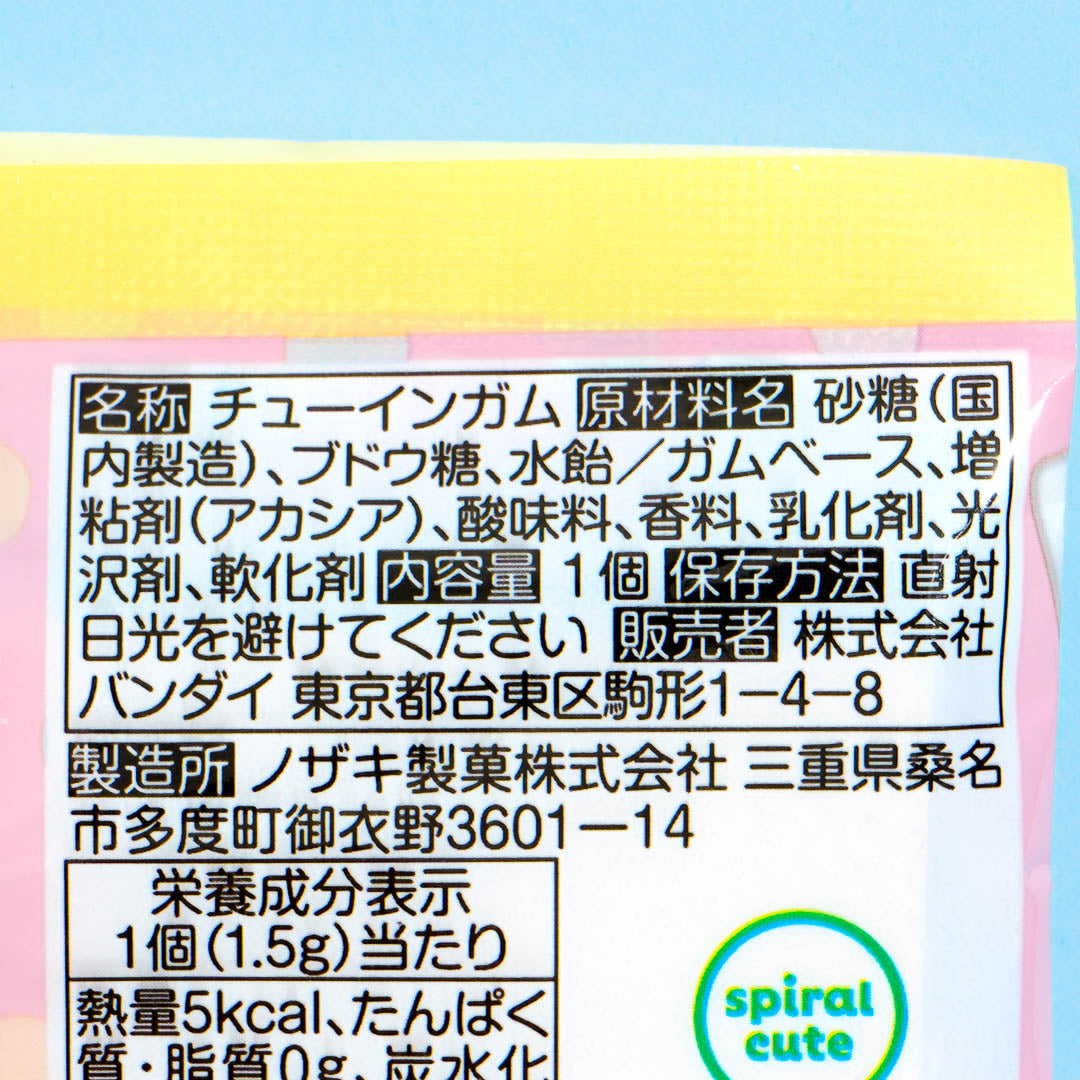 Chiikawa Chara Magnet Collectible