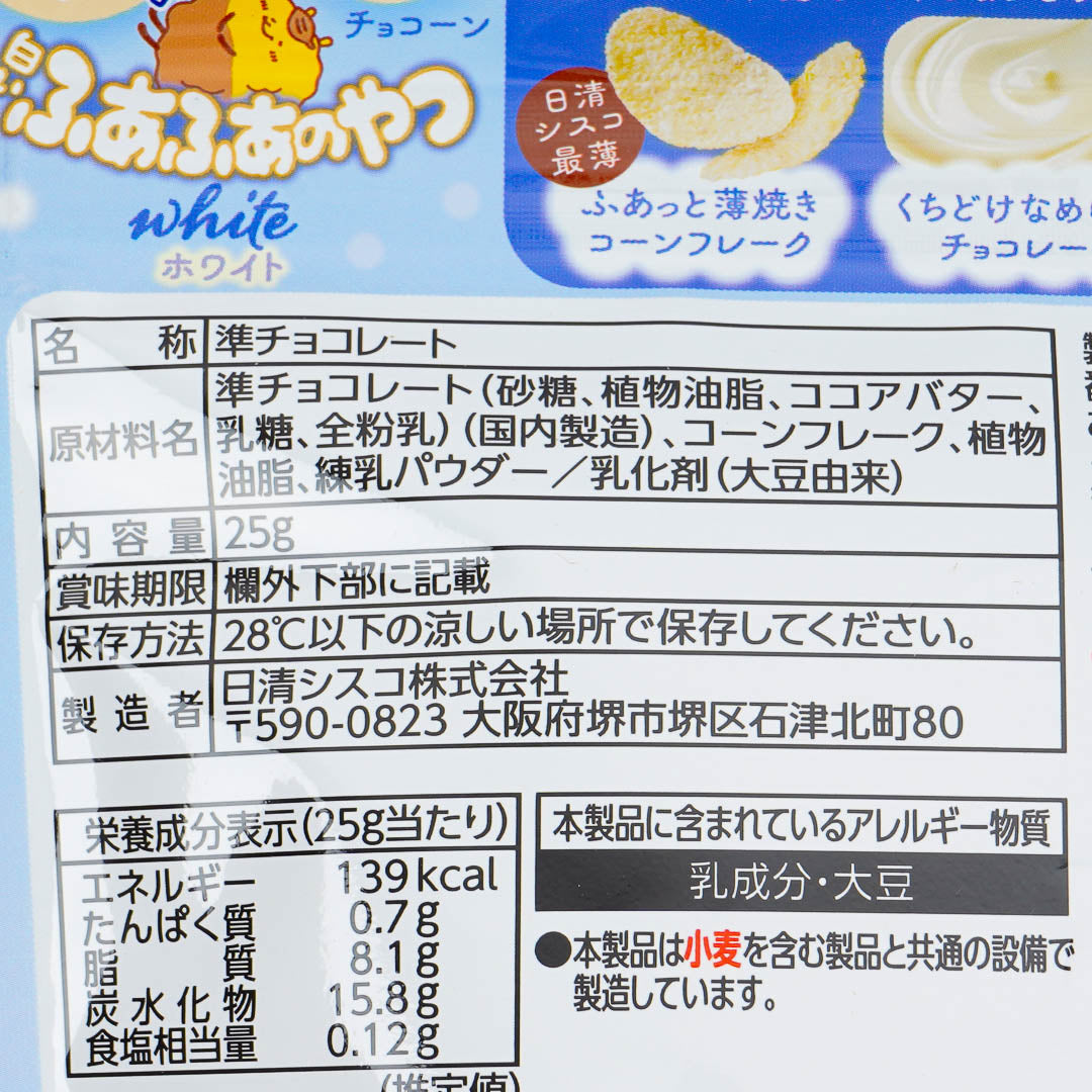 Nissin Choco Flakes - White On White