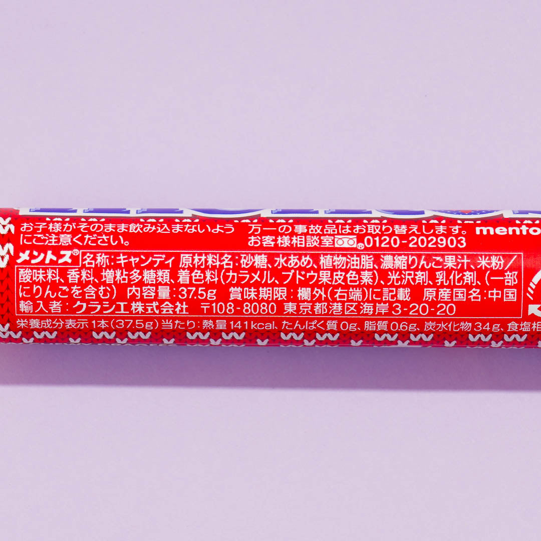 Mentos Chewy Candy - Caramel Apple