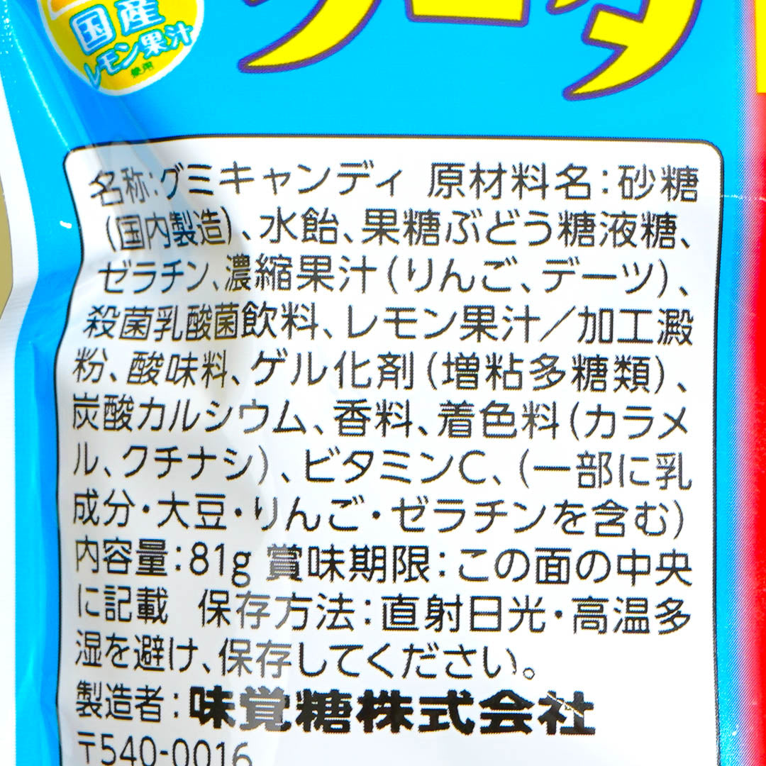 UHA Mikakuto Cola and Soda Gummy