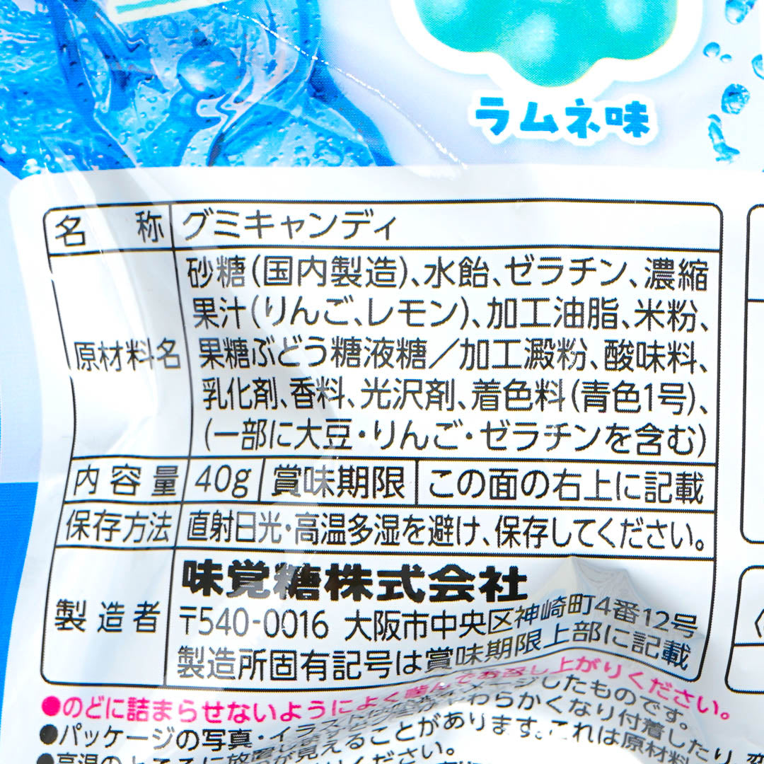 UHA Mikakuto Mochido Gummy Donut Candy - Ramune