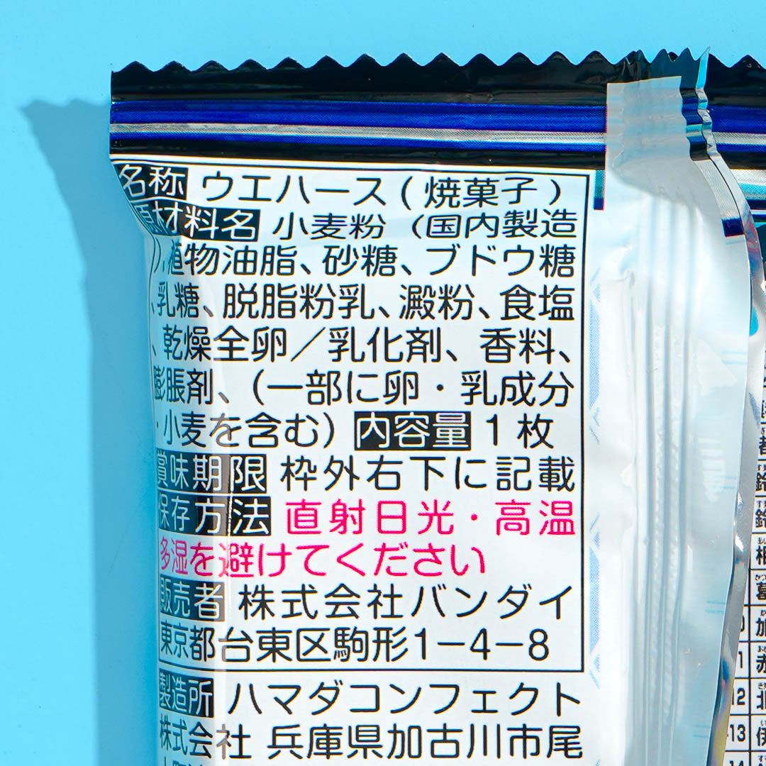 Evangelion Niformation Cream Wafer With Sticker