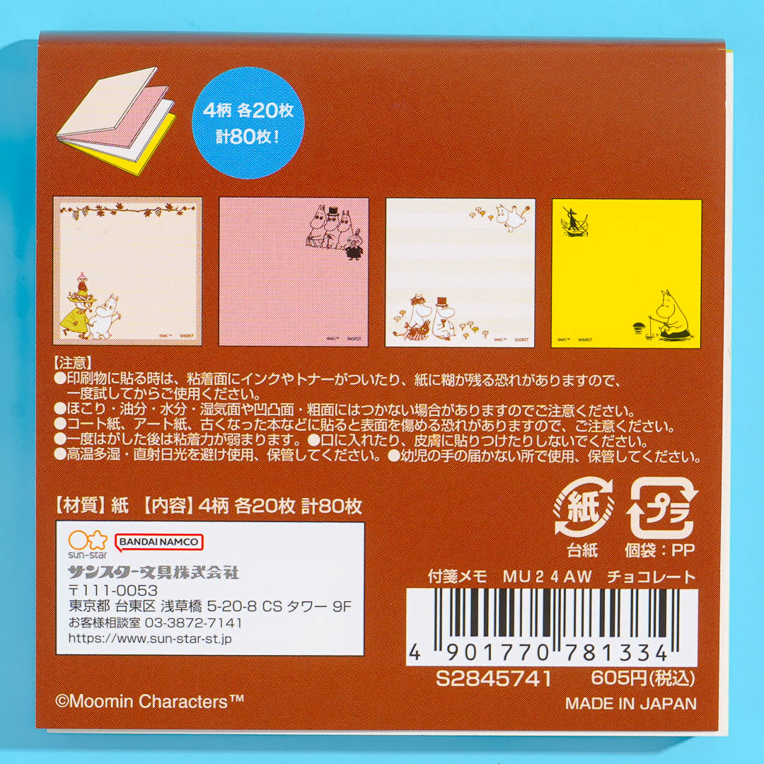 Moomin Chocolate Sticky Notes