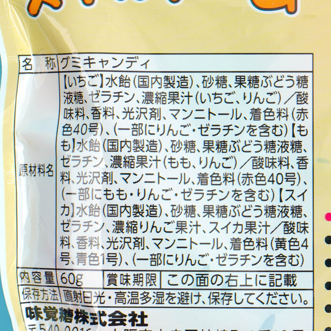 Kogumi x Watermelon Game Gummy
