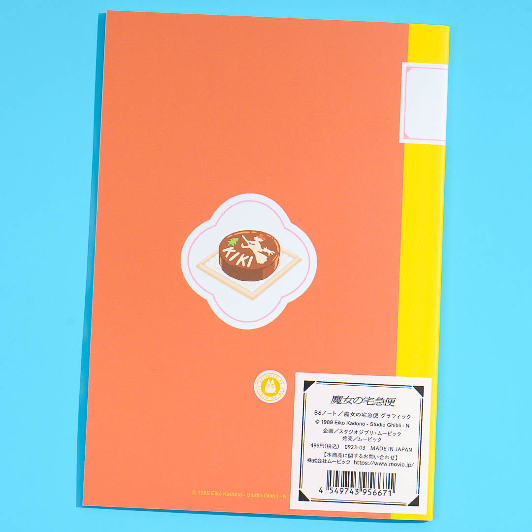 Kiki's Delivery Service Jiji Graph Notebook