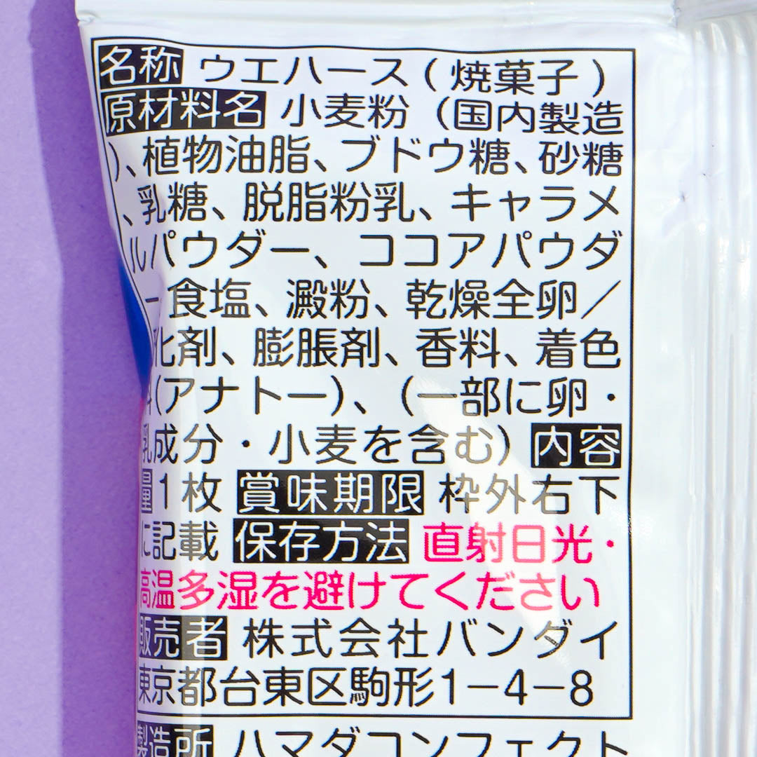 The Quintessential Quintuplets Wafer With Metallic Card