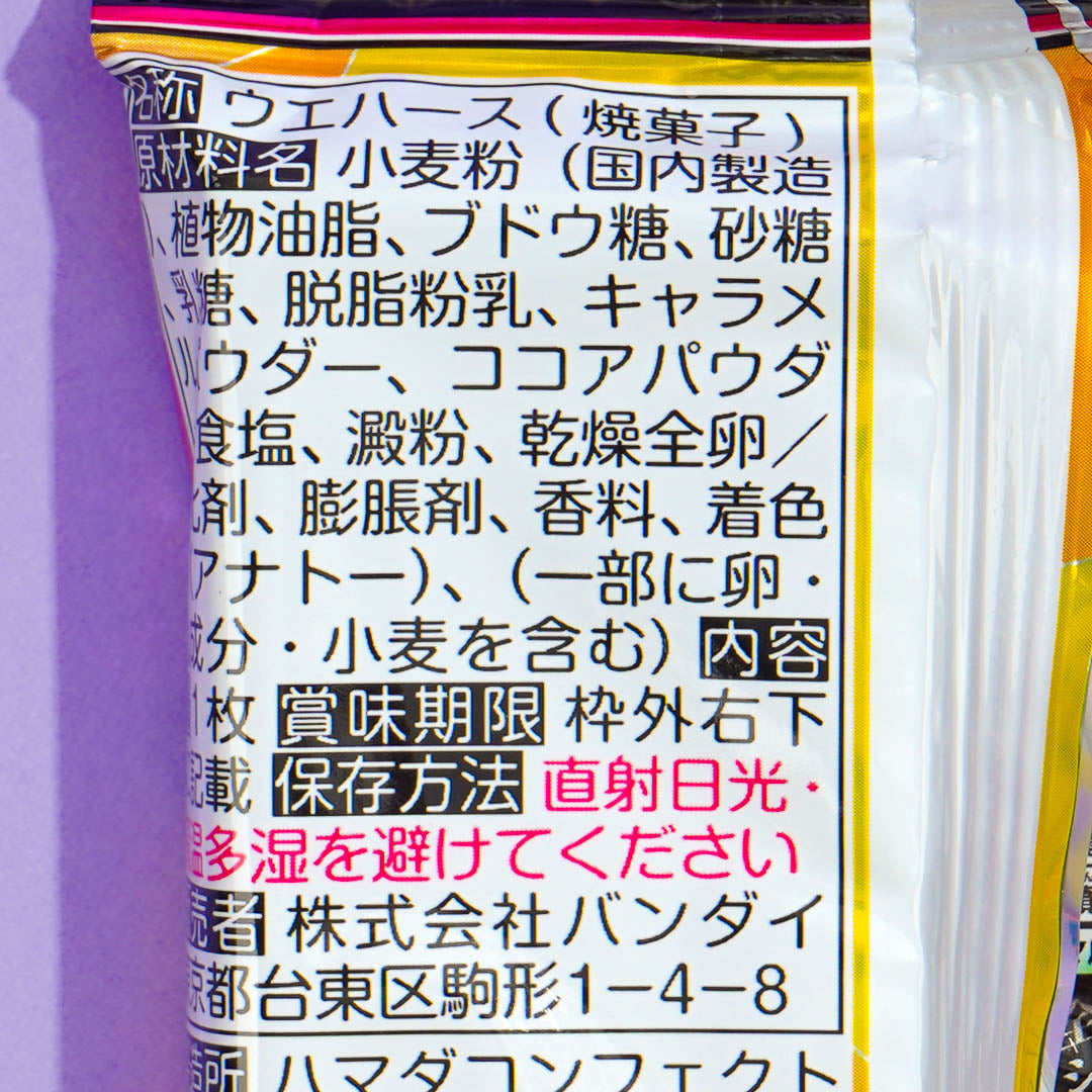 JoJo's Bizarre Adventure Niformation Wafer With Sticker 5