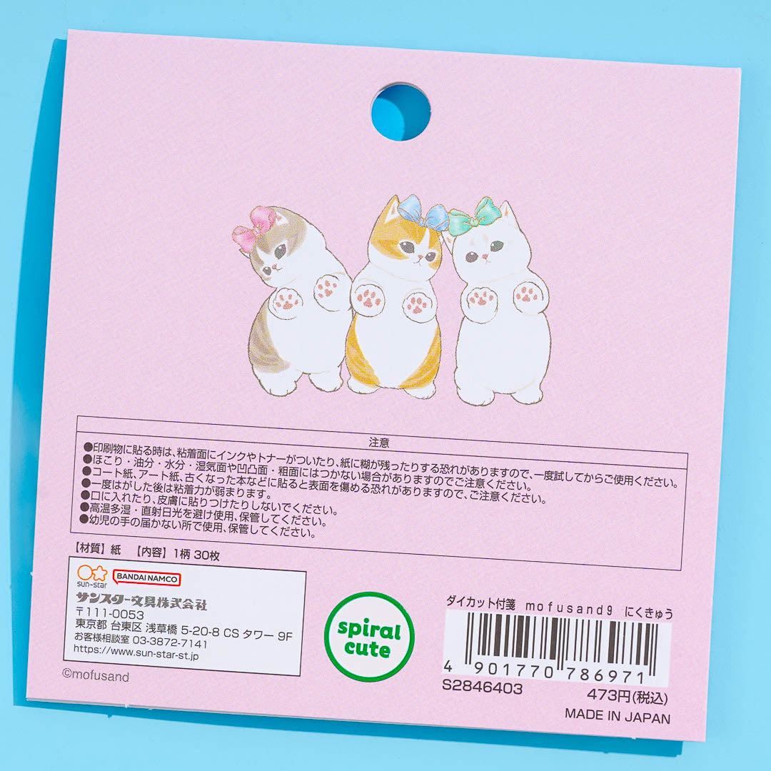 Mofusand Kitty Paw Die-cut Sticky Notes