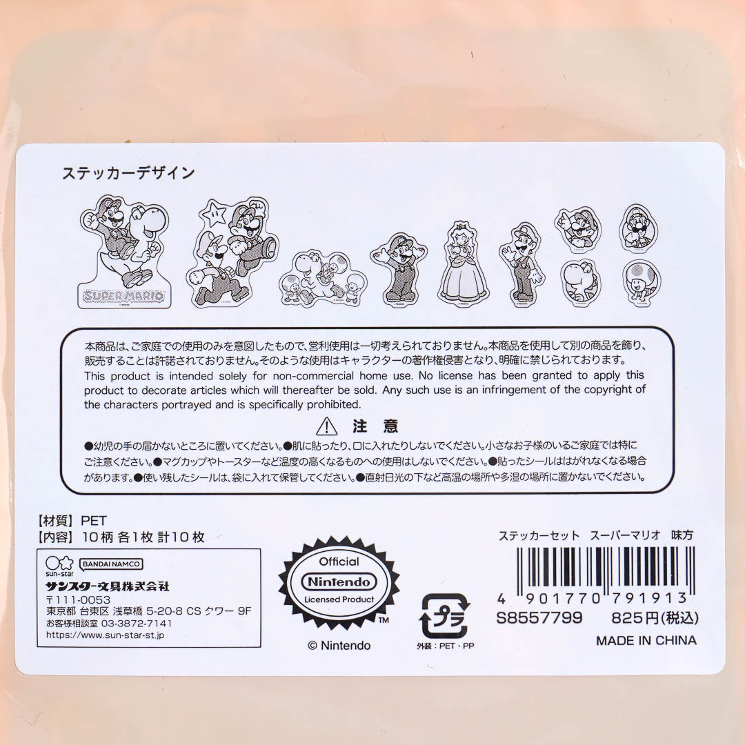 Super Mario Allies Sticker Set