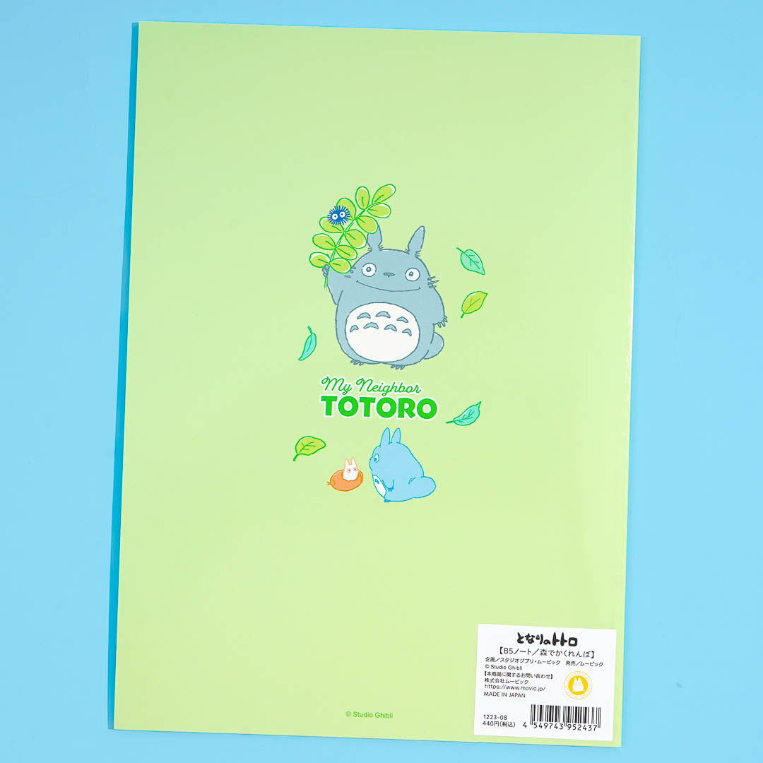 My Neighbor Totoro Hide-and-Seek Notebook