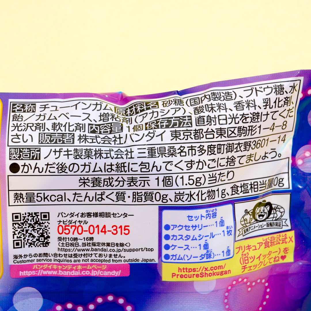 Kimi to Idol Pretty Cure Fashion Transformation Set