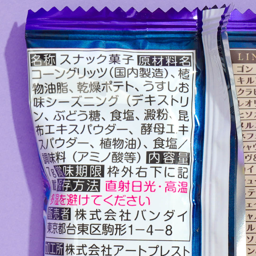 Hunter x Hunter 3 Potato Itajaga Snack With Card