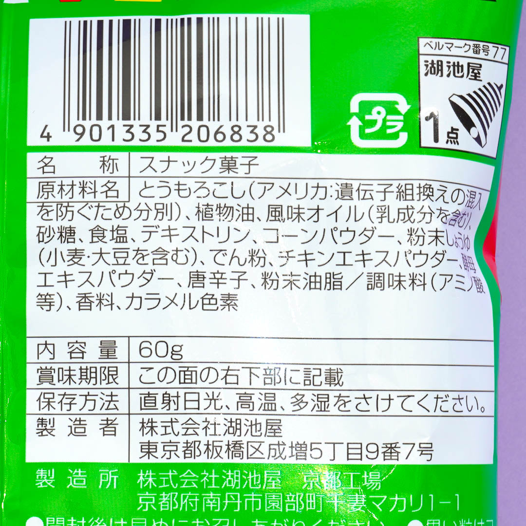 Koikeya Don Tacos Tortilla Chips - Grilled Corn