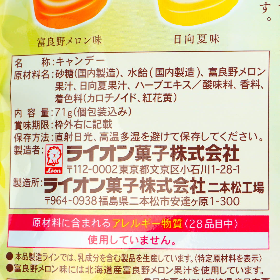 Lion Japanese Fruits Throat Lozenges - Melon & Hyuganatsu