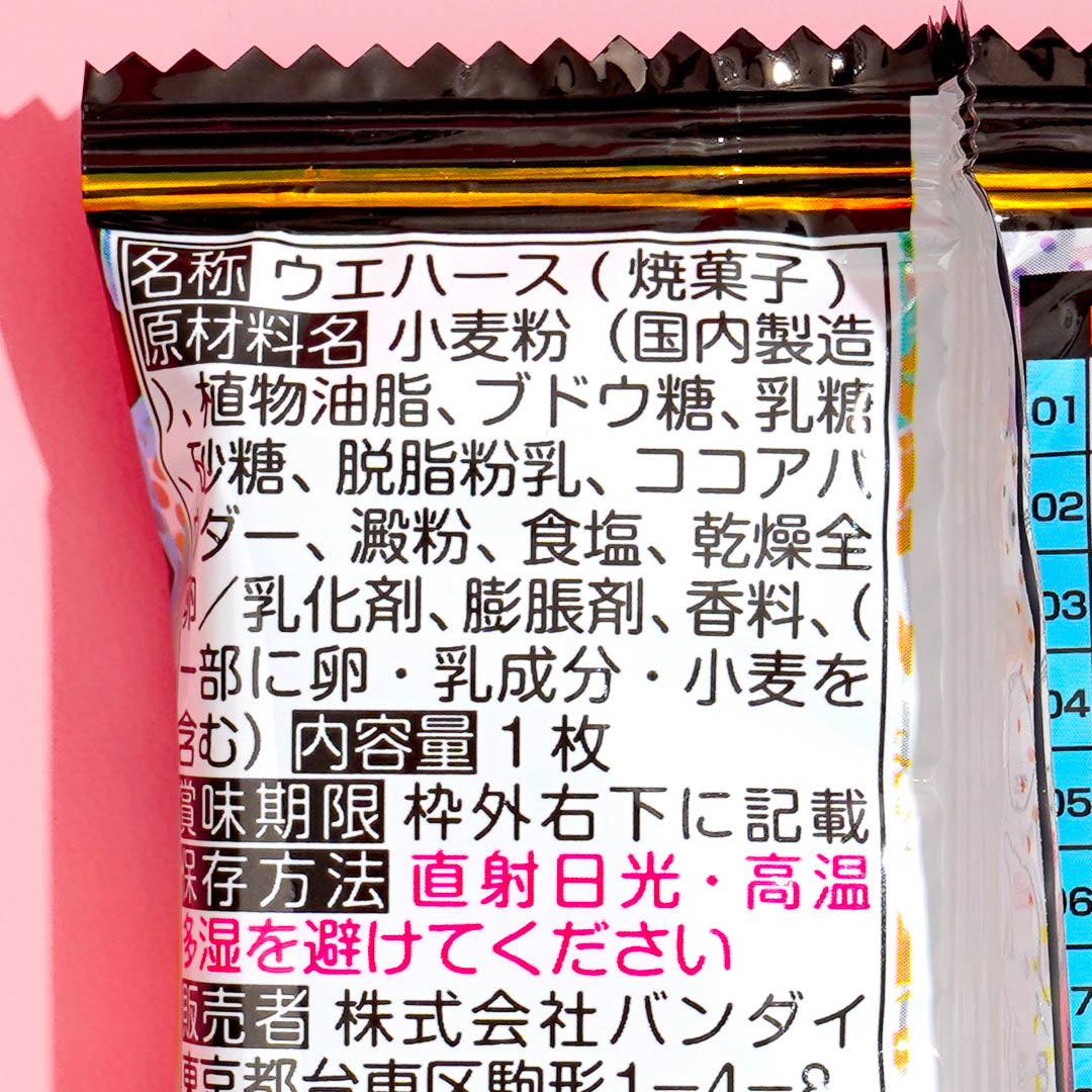 Dandadan Wafer With Card
