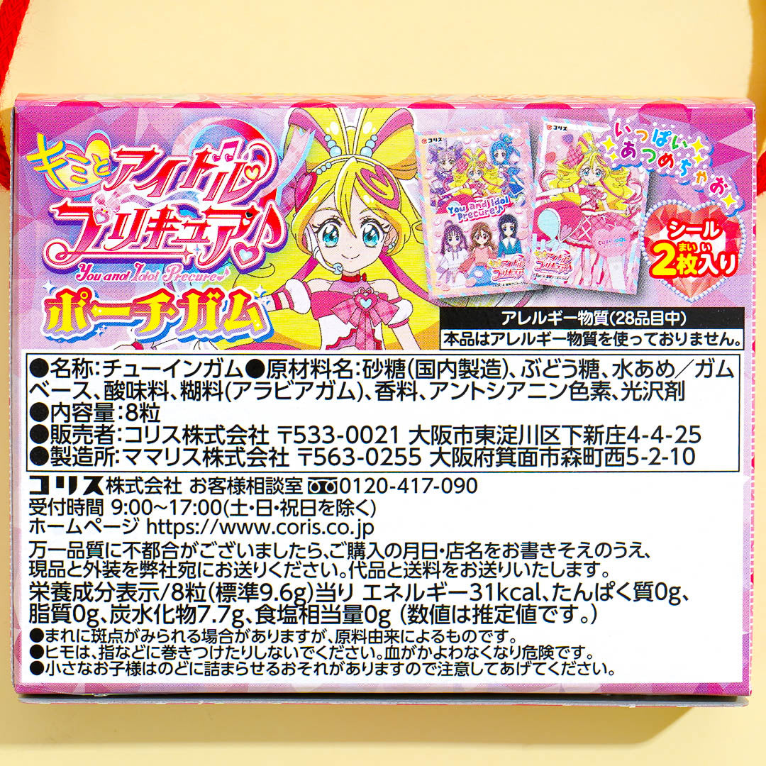 Kimi to Idol PreCure♪ Pouch Gum With Stickers