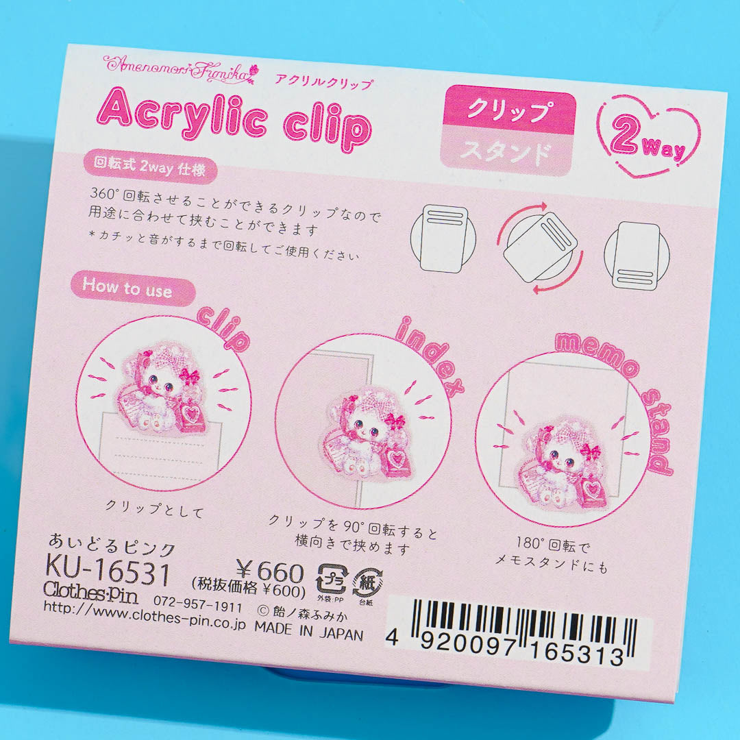 Amenomori Fumika Idol Pink Acrylic Clip