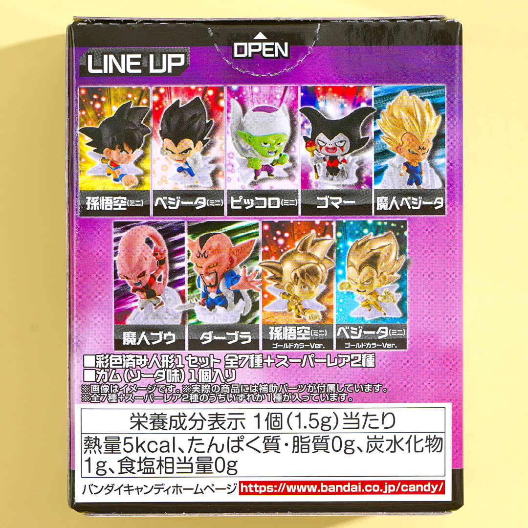 Dragon Ball Super Warrior Figure Volume 8