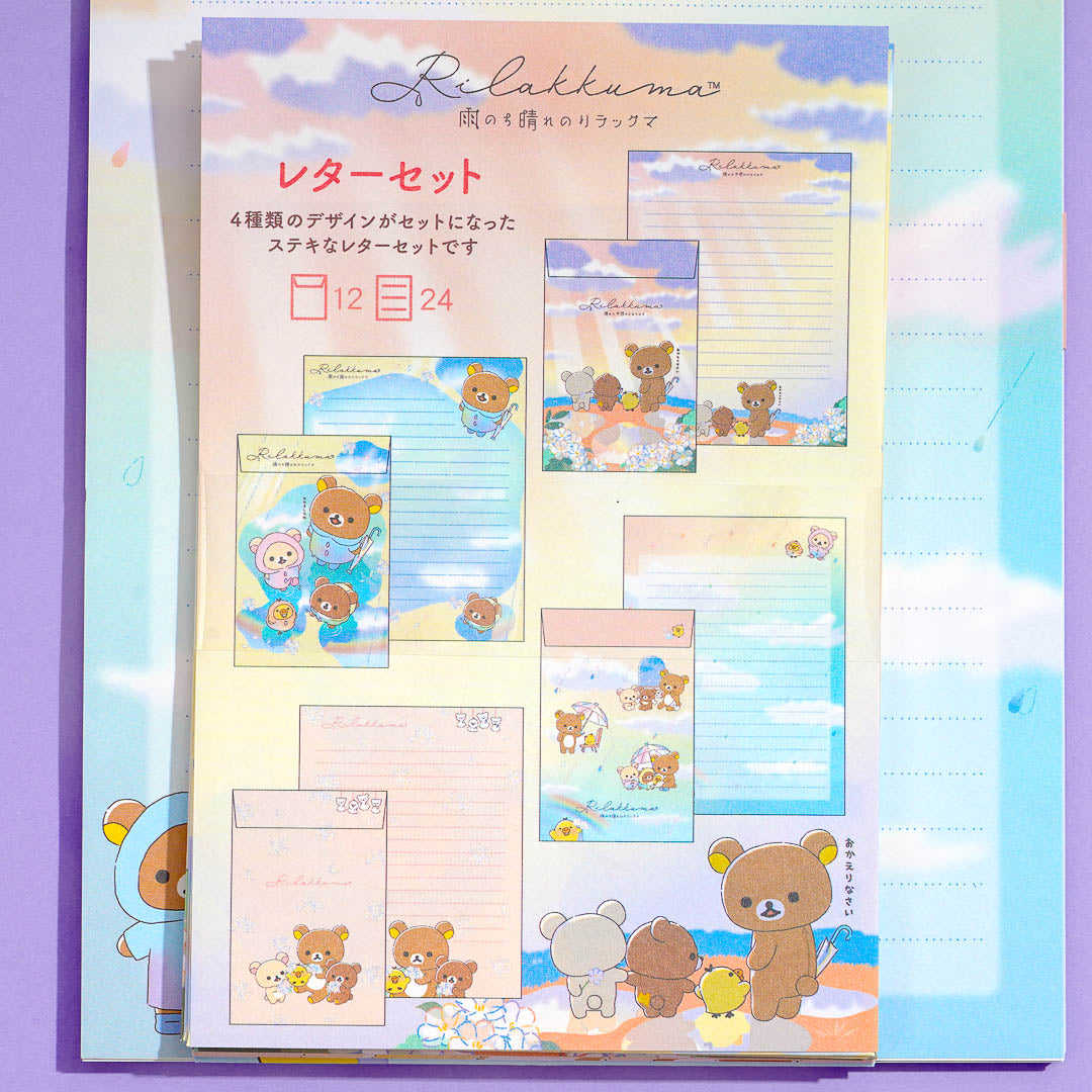 Rilakkuma Rainy Day Letter Set