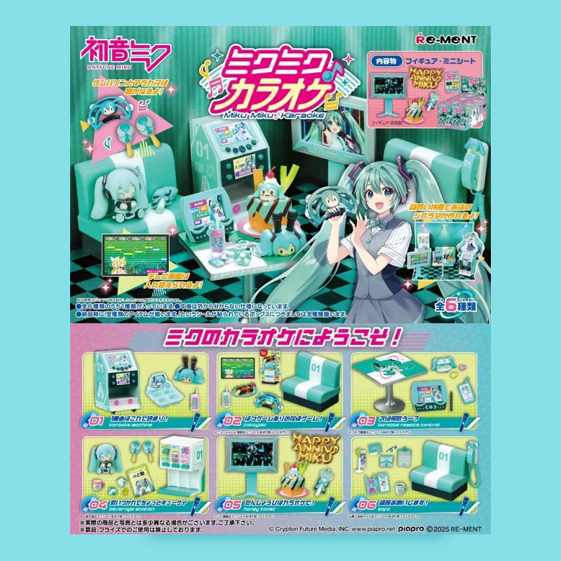 Re-ment Hatsune Miku Series Miku Miku Karaoke