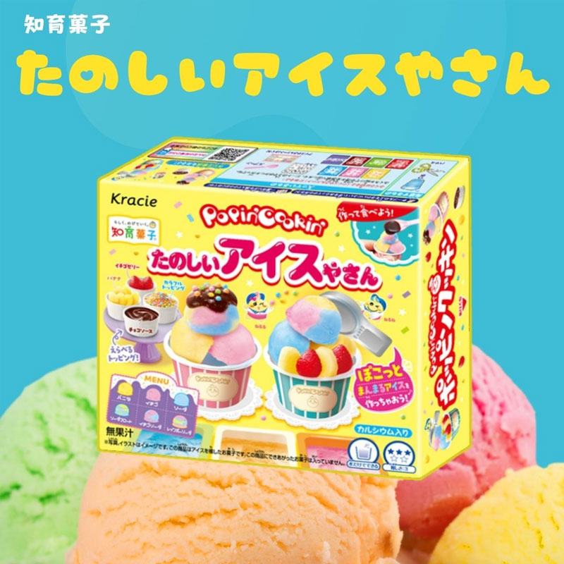 Popin' Cookin' Fun Ice Cream Shop DIY Candy Kit
