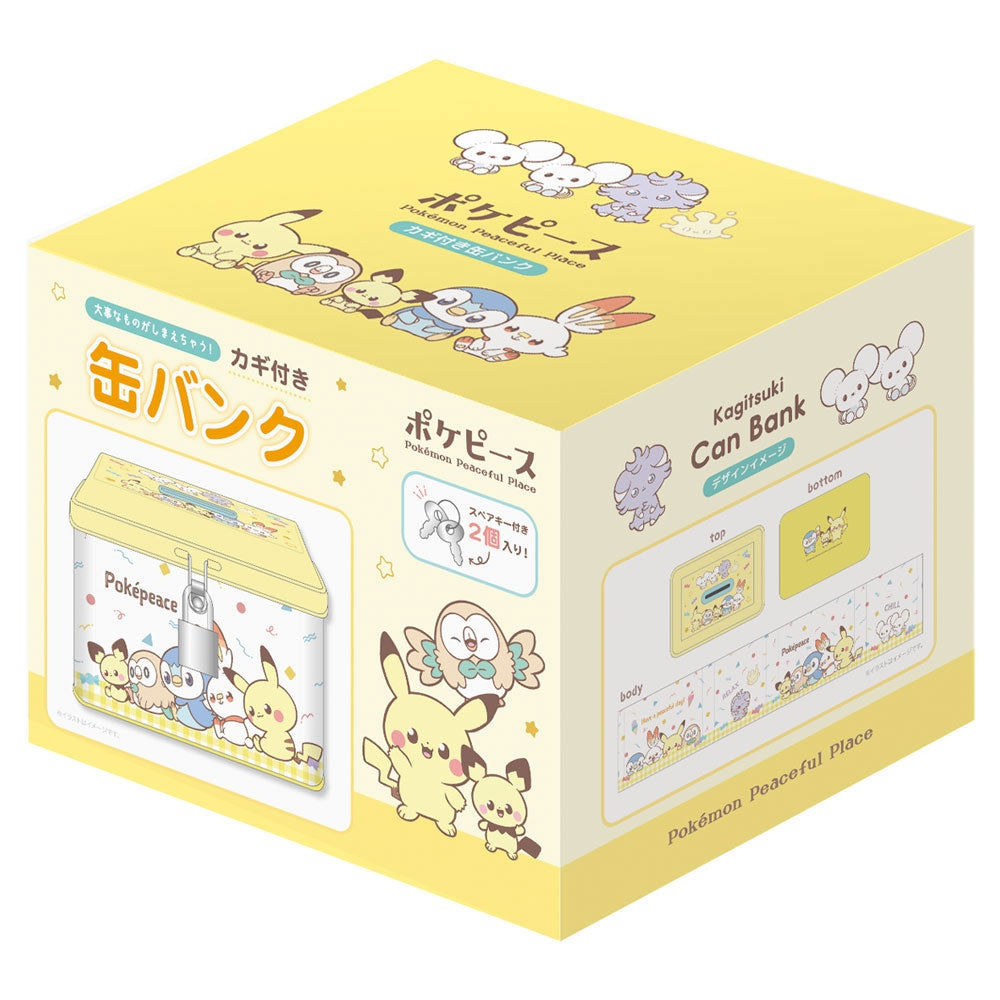Pokémon Pokepeace Lockable Tin Bank