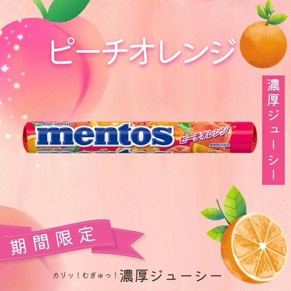 Mentos Chewy Candy - Peach Orange