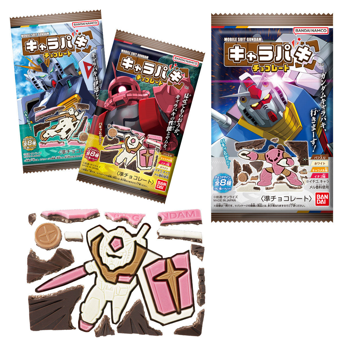 Gundam Charapaki Chocolate