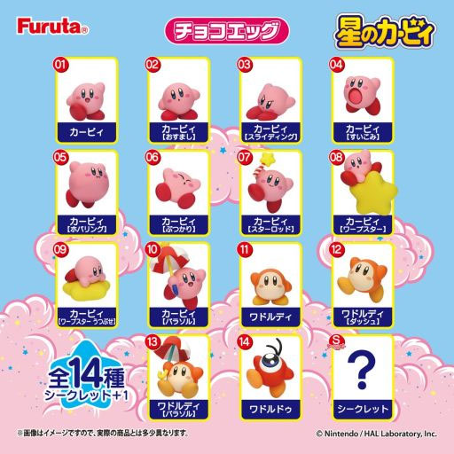 Kirby Of The Stars Furuta Choco Egg