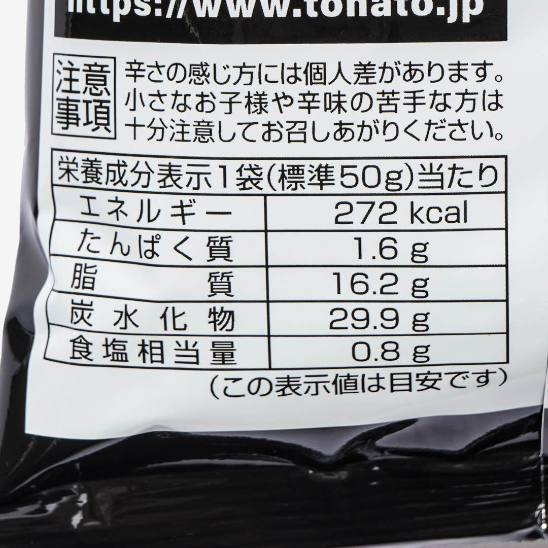 Tohato Tyrant Habanero Chili Flavor Potato Rings