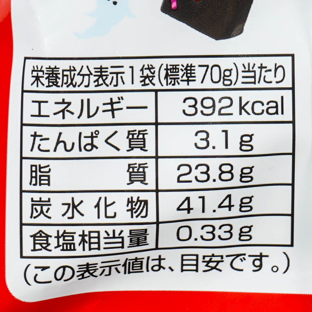 Tohato Halloween Caramel Corn